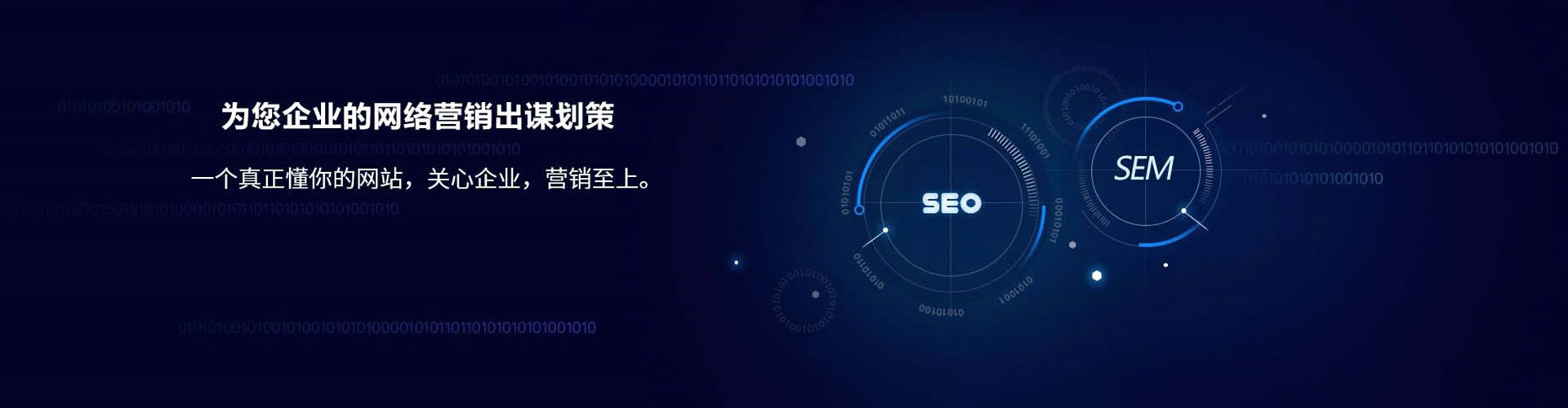 怀远网络推广开户