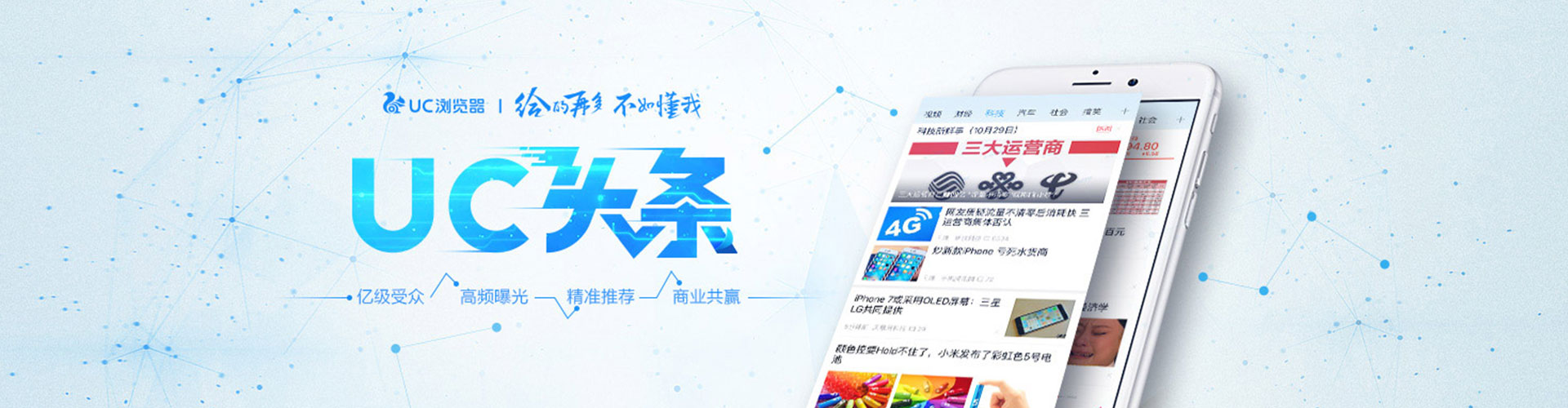 怀远搜索开户返点