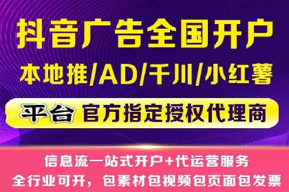 社交媒体平台信息流广告的精准投放技巧及案例