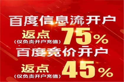 某企业sem竞价托管全流程解析及效果评估